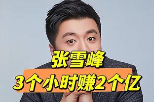 SGA赛季前41战至少30次30+ NBA历史第8人&比肩乔丹大帅东契奇