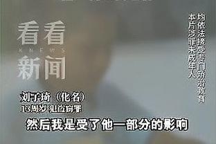 C罗半场数据：2射门1射正 1次关键传球 传球成功率82.4%