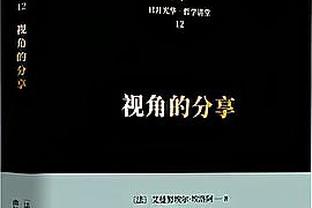 英格兰俱乐部4次夺得世俱杯冠军并列第2，仅次于西班牙球队的8冠