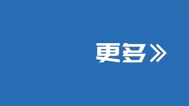 斯科尔斯、基恩谈曼联：无法取得进球是球队目前最大的问题