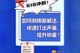 乌度卡：我们缺少那种拼搏态度 给了热火太多二次进攻机会